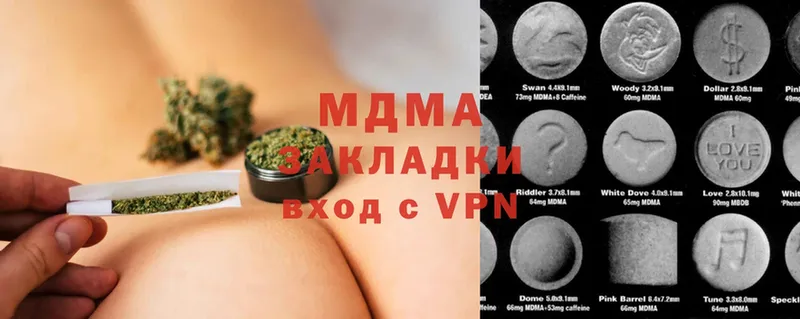 MDMA VHQ  где продают наркотики  Тосно 